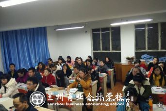 注册会计师双师班